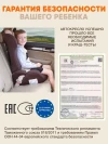 Автокресло Zlatek Cruiser Lux isofix 0/1/2/3 (0-36кг) серо-черный