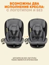 Автокресло Zlatek Cruiser Lux isofix 0/1/2/3 (0-36кг) серо-черный