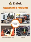 Автокресло Zlatek Cruiser Lux isofix 0/1/2/3 (0-36кг) серо-черный