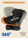 Автокресло Zlatek Cruiser Lux isofix 0/1/2/3 (0-36кг) серо-черный