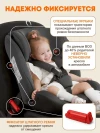 Автокресло Zlatek Cruiser Lux isofix 0/1/2/3 (0-36кг) серо-черный