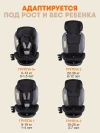 Автокресло Zlatek Cruiser Lux isofix 0/1/2/3 (0-36кг) серо-черный