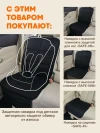 Автокресло Zlatek Cruiser Lux isofix 0/1/2/3 (0-36кг) серо-черный