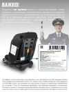 Автокресло Zlatek Cruiser Lux isofix 0/1/2/3 (0-36кг) серо-черный