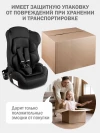 Автокресло Siger Некст Lux 1/2/3 (9-36кг) черный
