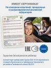 Автокресло Siger Кросс 2/3 (15-36кг) светло-коричневый темно-серый