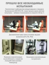 Автокресло Siger Кросс 2/3 (15-36кг) светло-коричневый темно-серый