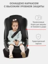 Автокресло Siger Кросс 2/3 (15-36кг) светло-коричневый темно-серый