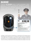 Автокресло Siger Кросс 2/3 (15-36кг) светло-коричневый темно-серый