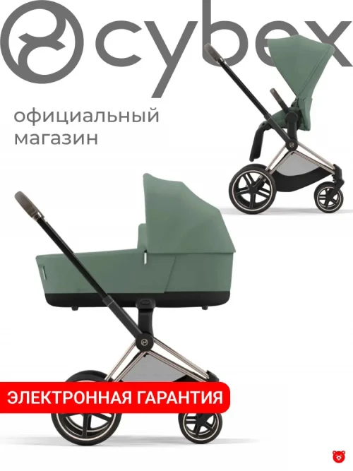 Коляска 2 в 1 Cybex Priam IV Rosegold Leaf Green - фото 1