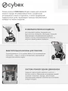 Коляска 3 в 1 Cybex Balios S Lux SLV Stone Grey