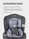Автокресло Costa HB-03 0/1 (0-18кг) Dark grey/grey