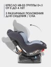 Автокресло Costa HB-03 0/1 (0-18кг) Dark grey/grey