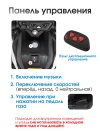 Электромобиль Farfello TR675 Белый