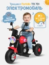 Электромобиль Farfello TR701 Красный