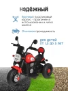 Электромобиль Farfello TR701 Красный