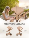 Коляска-трансформер Farfello Aimile Adventurer ADV-7 Песочный