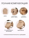 Коляска-трансформер Farfello Aimile Adventurer ADV-7 Песочный