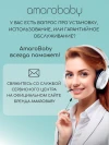 Ходунки Amarobaby First Steps бежевый