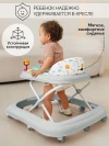 Ходунки Amarobaby First Steps серый