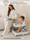 Ходунки Amarobaby First Steps серый