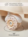 Ходунки Amarobaby Happy Steps бежевый
