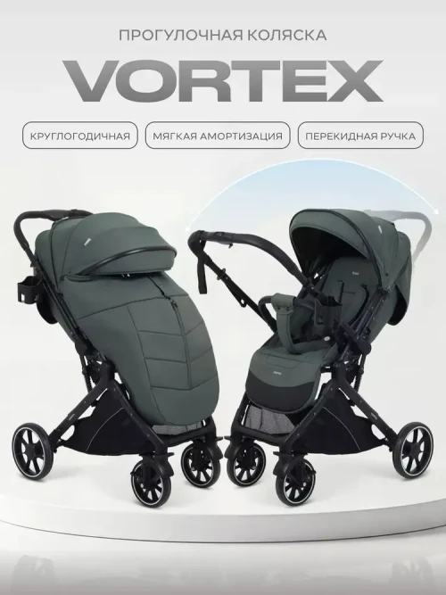 Коляска прогулочная Rant Basic Vortex RA304 Olive