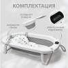 Ванна Bubago Amaro BG 201-2 Серый