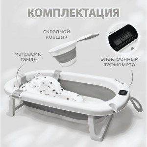 Ванна Bubago Amaro BG 201-2 Серый