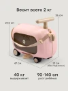 Каталка-чемодан Happy Baby Travy pink