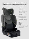 Автокресло Happy Baby Fixer 1/2/3 (9-36кг) deep olive
