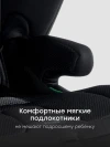 Автокресло Happy Baby Fixer 1/2/3 (9-36кг) deep olive