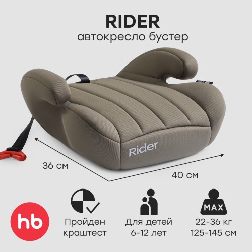 Бустер Happy Baby Rider deep olive