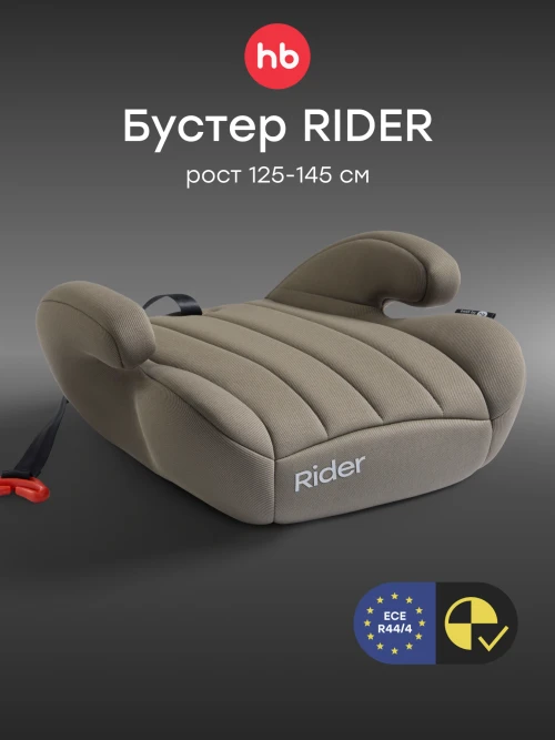 Бустер Happy Baby Rider deep olive - фото 1