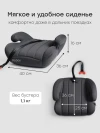 Бустер Happy Baby Rider steel grey