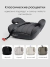 Бустер Happy Baby Rider steel grey