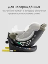 Автокресло Happy Baby Sheltix 0/1/2/3 (0-36кг) dark olive