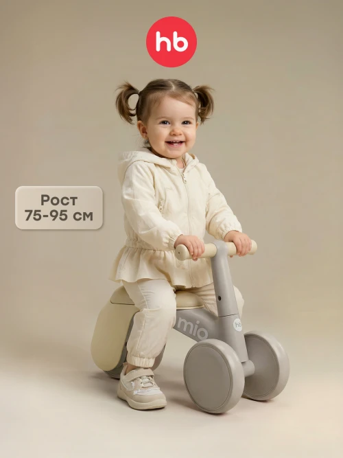 Беговел Happy Baby MIO grey - фото 1