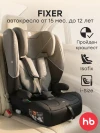 Автокресло Happy Baby Fixer 1/2/3 (9-36кг) graphite