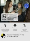 Автокресло Happy Baby Fixer 1/2/3 (9-36кг) graphite