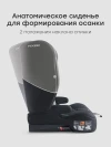 Автокресло Happy Baby Fixer 1/2/3 (9-36кг) graphite