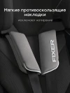 Автокресло Happy Baby Fixer 1/2/3 (9-36кг) graphite