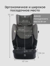 Автокресло Happy Baby Fixer 1/2/3 (9-36кг) graphite