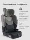 Автокресло Happy Baby Fixer 1/2/3 (9-36кг) graphite