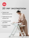 Автокресло Happy Baby Fixer 1/2/3 (9-36кг) graphite