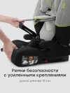 Автокресло Happy Baby Fixer 1/2/3 (9-36кг) steel grey