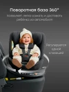 Автокресло Happy Baby Sheltix 0/1/2/3 (0-36кг) beige grey