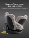 Автокресло Happy Baby Sheltix 0/1/2/3 (0-36кг) beige grey