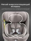 Автокресло Happy Baby Sheltix 0/1/2/3 (0-36кг) beige grey
