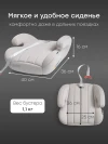 Бустер Happy Baby Rider beige grey